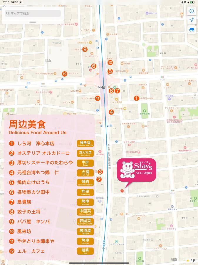 Stay'S ジローズ浄心 601号 名古屋 民泊 駅近 Zewnętrze zdjęcie