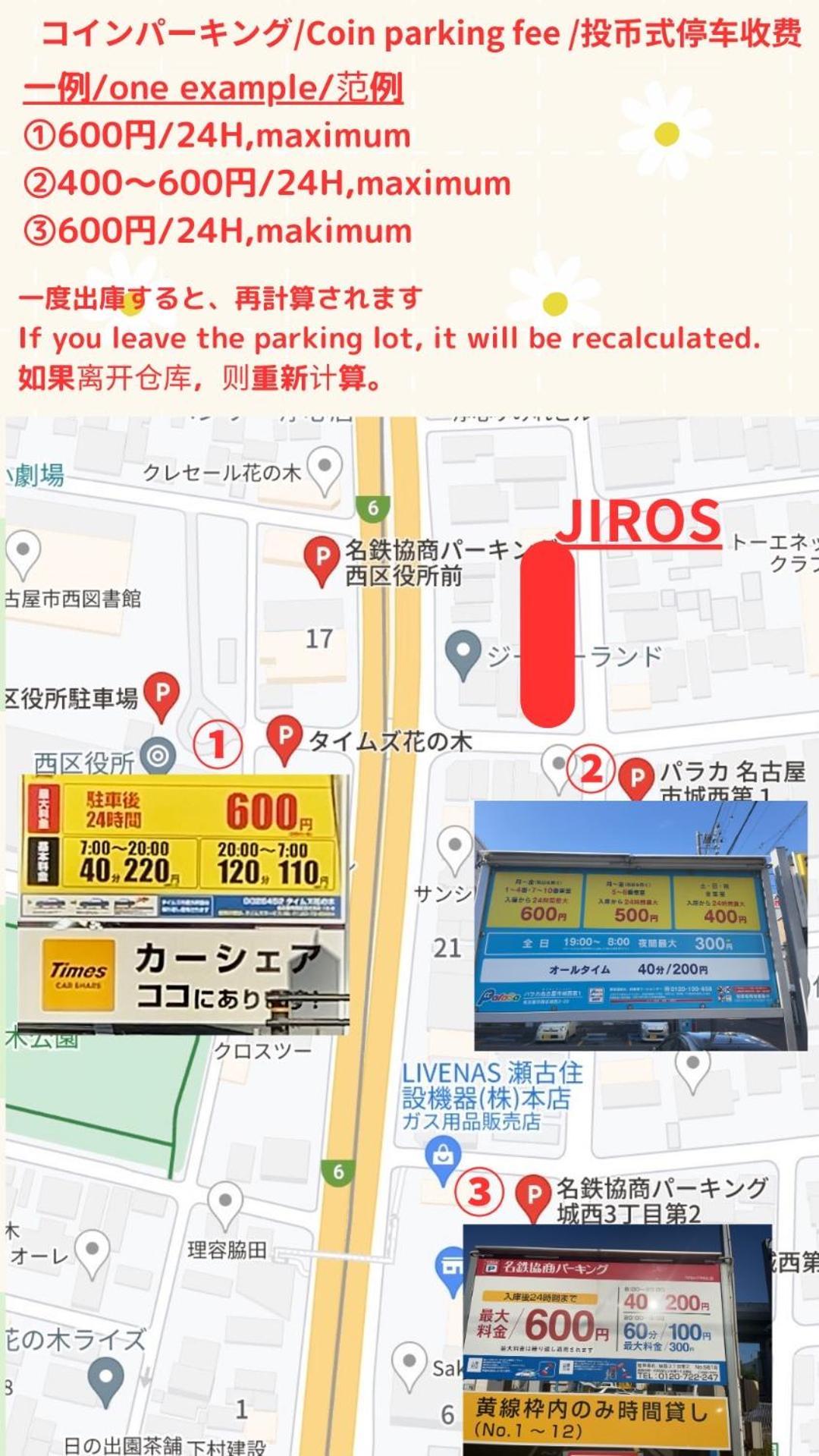 Stay'S ジローズ浄心 601号 名古屋 民泊 駅近 Pokój zdjęcie