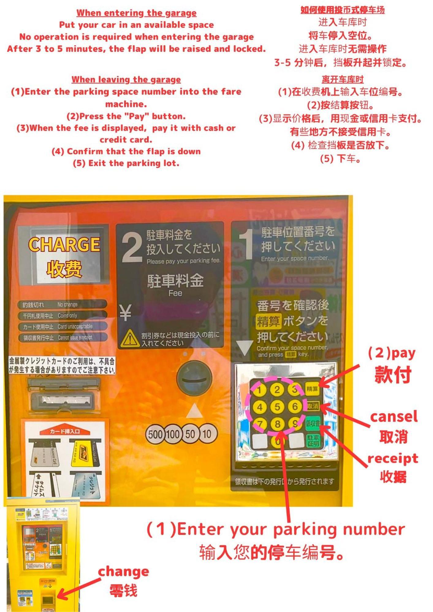 Stay'S ジローズ浄心 601号 名古屋 民泊 駅近 Pokój zdjęcie