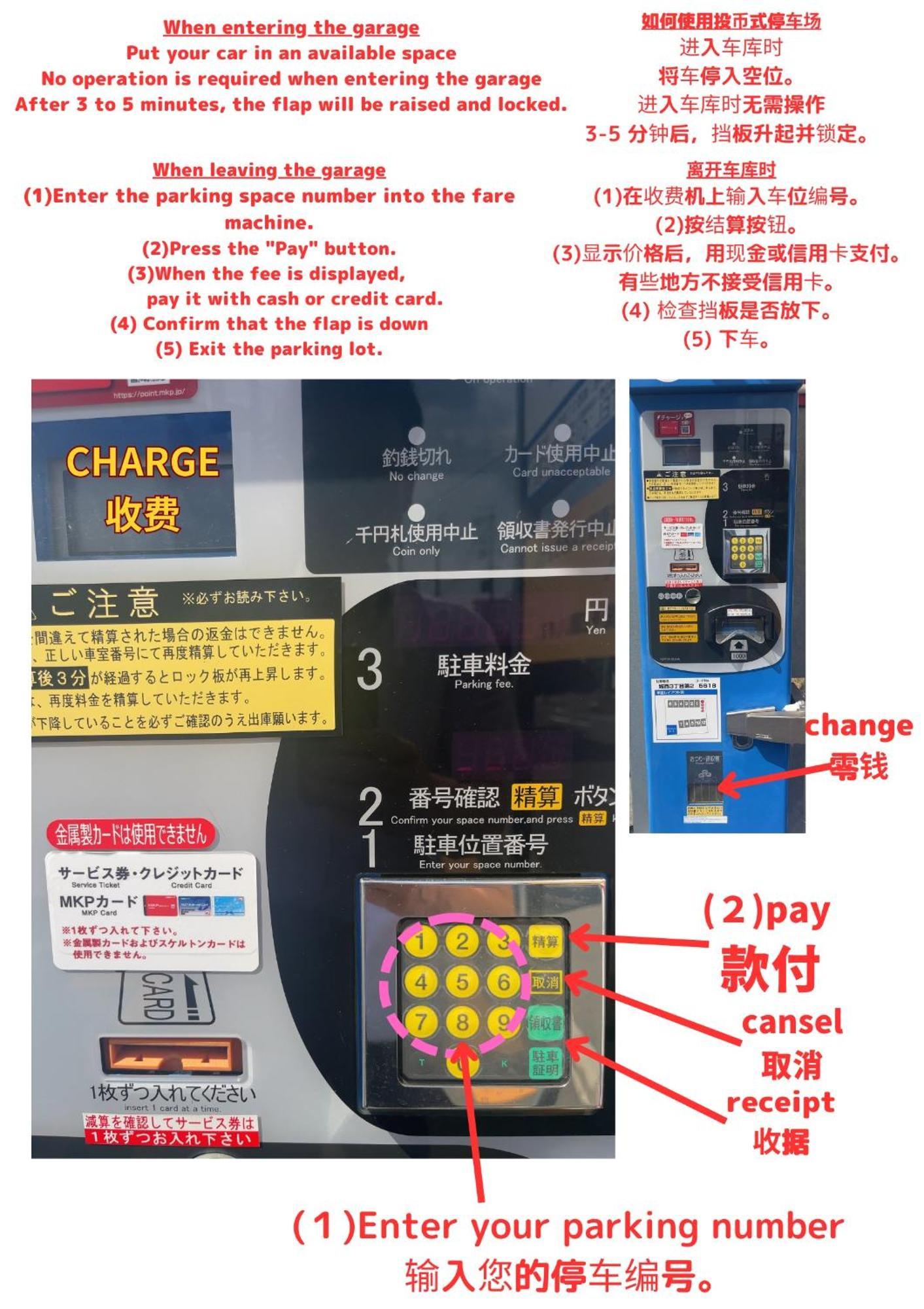 Stay'S ジローズ浄心 601号 名古屋 民泊 駅近 Pokój zdjęcie